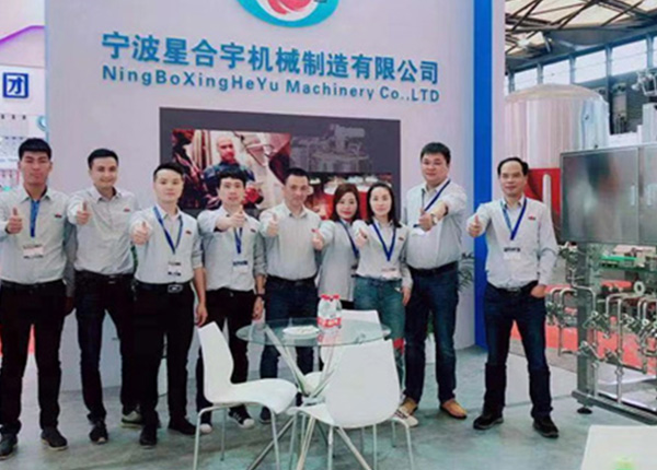 Ningbo Xingheyu Machinery Manufacturing Co., Ltd. is located on the southern edge of the Yangtze River Delta and the central coast of Zhejiang Province